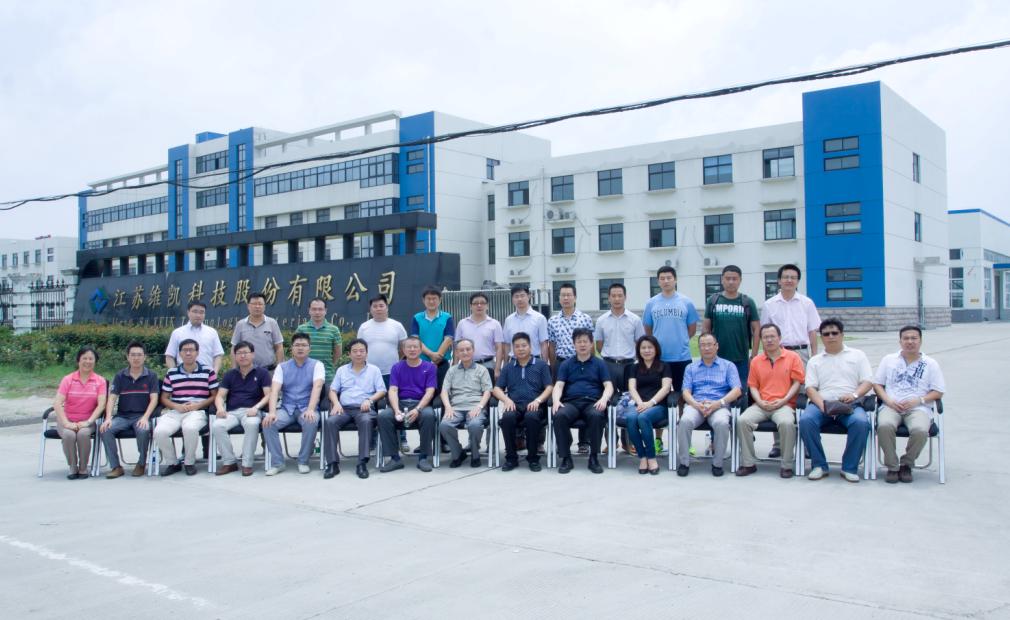 The Spacial Structure branch of China Steel Construction Society and Jiangsu Veik jointly held the third meeting of third session conference at Raddison Resort Hotel in Wuxi from July 31st to Aug.2rd. This meeting was about the opportunity and challenge of China membrane structure development. Many important professors and experts in Spacial Structure branch attended this meeting, including the honorary chairman Mr.Lan Tian, the secretary Mr.Xue Suduo,other owners of well-known membrane structures companies,and the CEO Mr.Li Weiwei and General Manager Mr. Li Kai of Jiangsu Veik.  During this meeting, experts discussed about the development of the membrane materials and membrane structures. They reached a consensus on taking measures to avoid the malign competition and to promote the prosperous development of membrane structures. The represent of Jiangsu Veik made report on development of the PTFE permanent membrane membrane in this meeting. At the same time, General Manager Mr. Li Kai was elected as the committee member of the Spacial Structure branch of China Steel Construction Society.  After the meeting, all experts and professors, accompanied by CEO Li Weiwei and General Manager Li Kai, visited Jiangsu Veik factory and attended the launch.Many other local officials of Taixing city also attended these activities.     Picture 1   Group picture     Picture 2   Factory tour      Picture 3  Experts visited workshops       Picture 4 Experts visited the weaving workshop          Picture 5  Photo with  honorary chairman Mr.Lan Tian of the Spacial Structure Branch